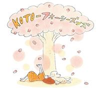 KINU NO KAI - Koto Four Seasons Melody [Import allemand]