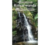 Kinyarwanda Dictionary & Phrasebook: A Language of Africa