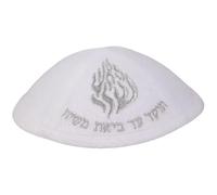 Kippa Brodée pour Hommes Chapeau De Kippa Juif Traditionnel Judaica Yamaka Kippa Yamakah Yarmulka Chapeau pour Hommes