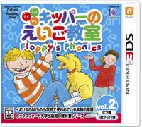Kipper no Eigo Kyoushitsu: Floppy's Phonics Vol. 2 - Biff-Hen[Import Japonais]