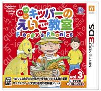Kipper no Eigo Kyoushitsu: Floppy's Phonics Vol. 3 - Chip-Hen – Import japonais