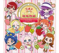 Kirakira PreCure a la Mode Voc [Import Allemand]