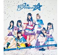 KIRAMEKI ANFORENT - Kiseki Star Tune/Kousai Starting Over