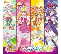 Kirameku Chikai Cure Miracle [Import allemand]