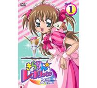 Kirarin Revolution 2nd Tour St [Import allemand]