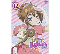 Kirarin Revolution 2nd Tour St [Import allemand]
