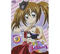 Kirarin Revolution 2nd Tour St [Import allemand]