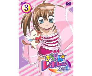 Kirarin Revolution 2nd Tour St [Import allemand]