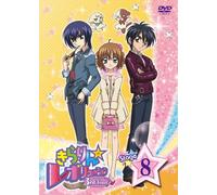 Kirarin Revolution 3rd Tour St [Import allemand]