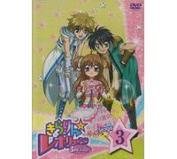 Kirarin Revolution 3rd Tour St [Import allemand]