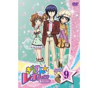 Kirarin Revolution 3rd Tour St [Import allemand]