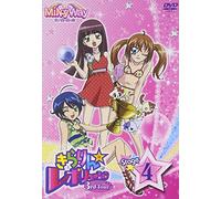 Kirarin Revolution 3rd Tour St [Import allemand]