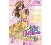 Kirarin Revolution Vol.10 [Import allemand]