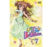 Kirarin Revolution Vol.7 [Import allemand]
