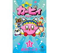 Kirby Fantasy – Tome 11 – Gloutonnerie à Dream Land – Broché – Soleil