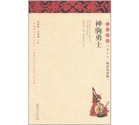 Kirgiz - Étalon Warrior (édition chinoise)