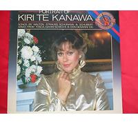 Kiri Te Kanawa - 74116 Portrait of KIRI TE KANAWA UK LP 1983