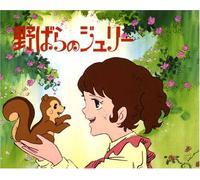 Kirin Meikyoku Roman Nobarano [Import allemand]