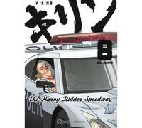 Kirin - The Happy Ridder Speedway - Tome 8 - Showhei Halumoto - Kasai - broché - Manga