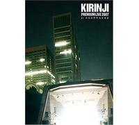Kirinji Premium Live 2007 At [Dvd]