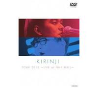 Kirinji Tour 2013 Live At Nhk Hall [Dvd]