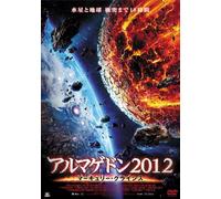 Kirk Acevedo-Collision Earth [Edizione: Giappone] [Import]