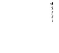 Kirk Degiorgio - Shift Ltd 002