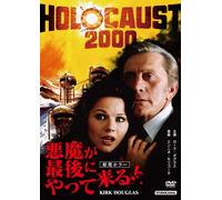 Kirk Douglas-Holocoast 2000 [Edizione: Giappone] [Import]