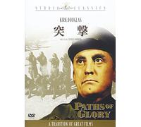 Kirk Douglas-Paths of Glory [Edizione: Giappone] [Import]