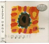 Kiroro - Himawari