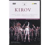 Kirov Classics [Region 2] by Altynai Asylmuratova