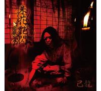 Kiryu - Shuka Ensen [Import]