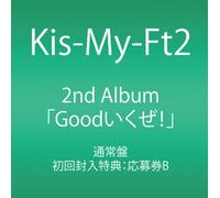 KIS-MY-FT2 - Good Ikuze! [Import allemand]