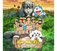 Kis-My-Ft2 - Hikari No Signal [Import]