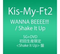 KIS-MY-FT2 - Wanna Beeee/Shake It Up [Li [Import Allemand]