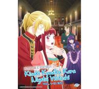 Kisaki Kyouiku Kara Nigetai Watashi - Saison 1 (Épisodes 1-12) - Anime Tv Dvd