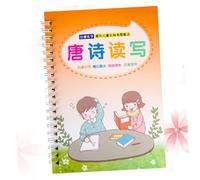 Kisangel Cahier Exercices Écriture Groove pour Garçon Fille Cahier de Calligraphie Jaune avec Poèmes Outil Apprentissage Précoce pour Maternelle et Débutants