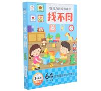 Kisangel Cartes Activité Éducatives pour Garçon Fille Ans de Reconnaissance et Recherche des Différences Cartes Ludiques Durables et Colorées pour Développement Concentration