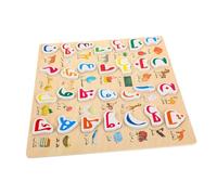 Kisangel Planche Alphabet Arabe Bois Puzzle Éducatif pour Garçon Fille Jeu de Montessori pour Développement Cognitif et Apprentissage Précoce