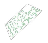 Kisangel Stickers Muraux Phosphorescents en Pvc Alphabet Arabe Autocollant Auto-adhésif Vert pour Décoration Chambre D'garçon et Filles et Chambre à Coucher