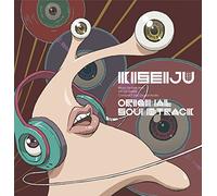 Kiseiju Sei No Kakuritsu Origi [Import allemand]