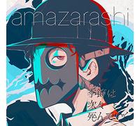 Kisetsu Ha Tsugitsugi Shinde I [Import]