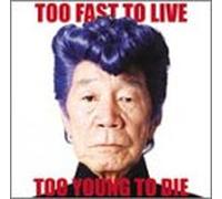 Kishidan - Too Fast to Live Too Young to