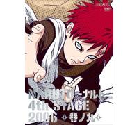 Kishimoto Masashi-Naruto 4Th Stage 2006 Maki No 9 [Edizione: Giappone] [Import]