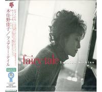 Kishino, Yoshiko - Fairy Tale