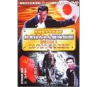 Kishiwada Shonen Gurentai Kaor [Import allemand]