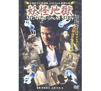 Kishiwada Shonen Gurentai-Mt.T [Import allemand]