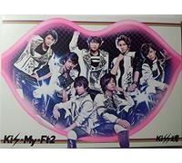 Kiss Damashii [Type a] [Import]