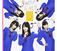 Kiss Datte Hidarikiki [Import allemand]