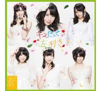 Kiss Datte Hidarikiki [Limited [Import allemand]